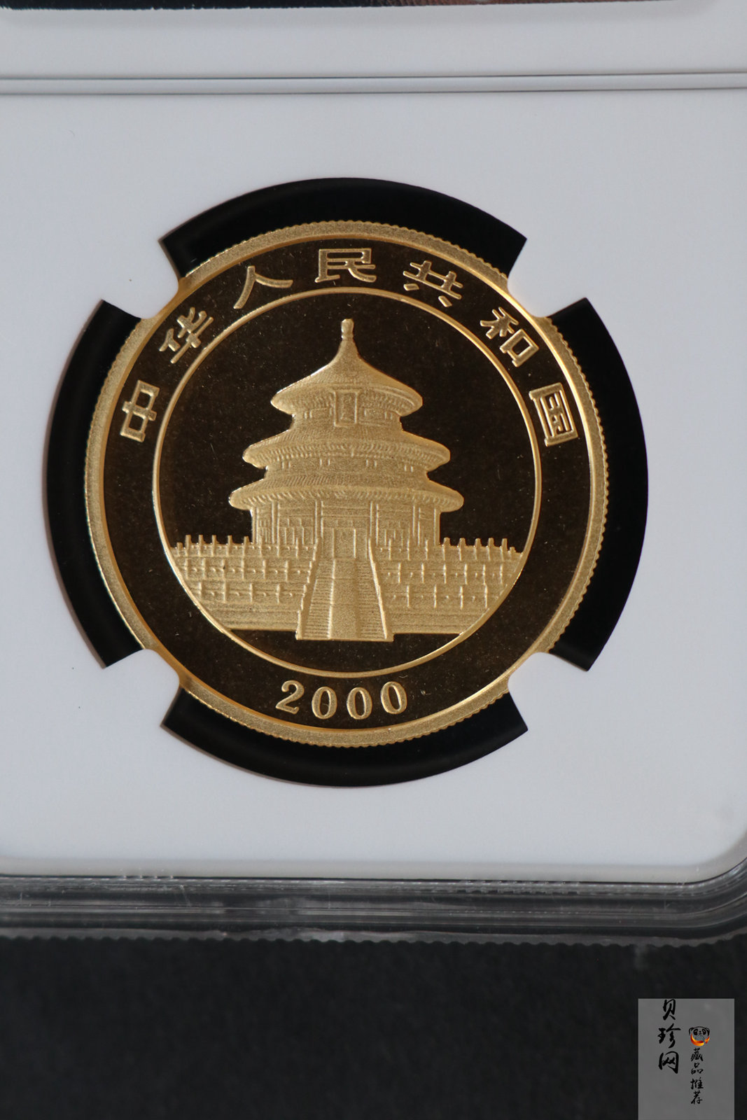 【000101】2000版熊猫金银纪念币1盎司普制金币