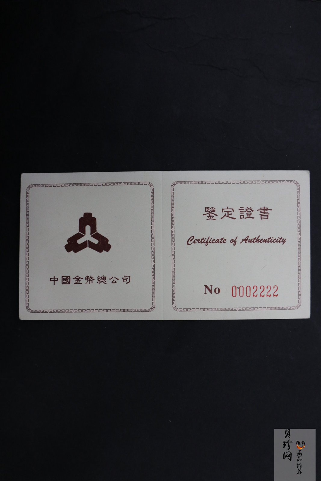 【950501】1995年第26届奥运会-高台跳水精制金币