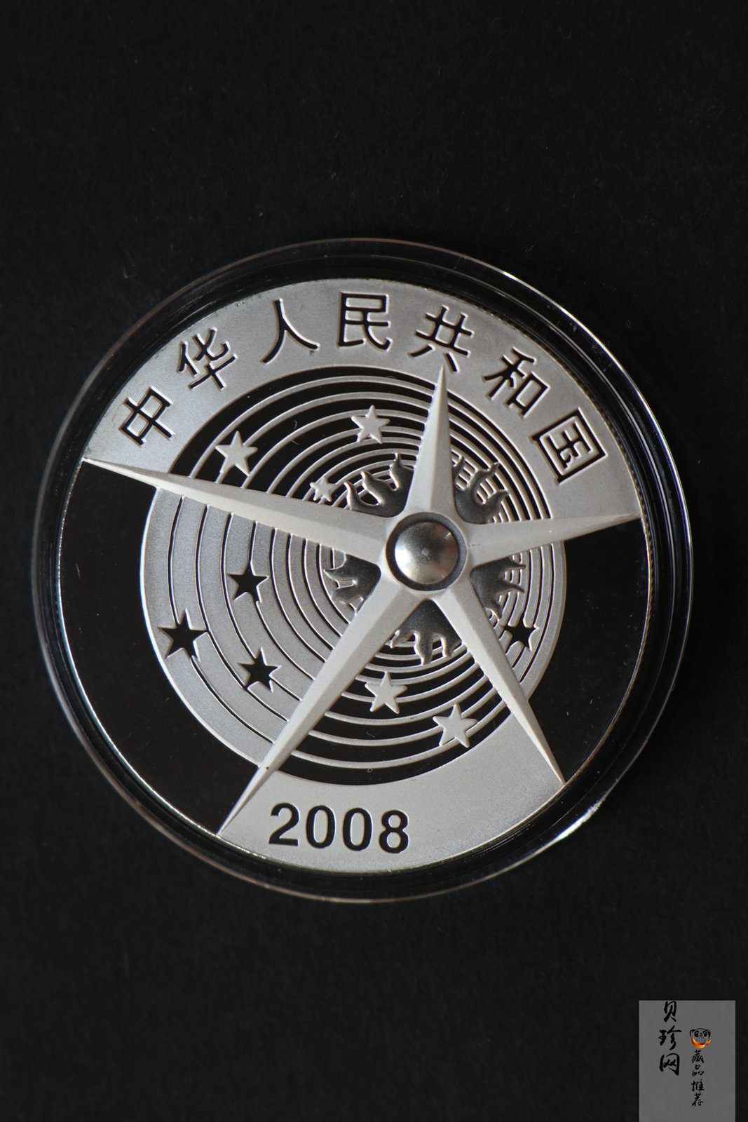 【089100】2008年中国首次太空行走成功精制金银币2枚一套