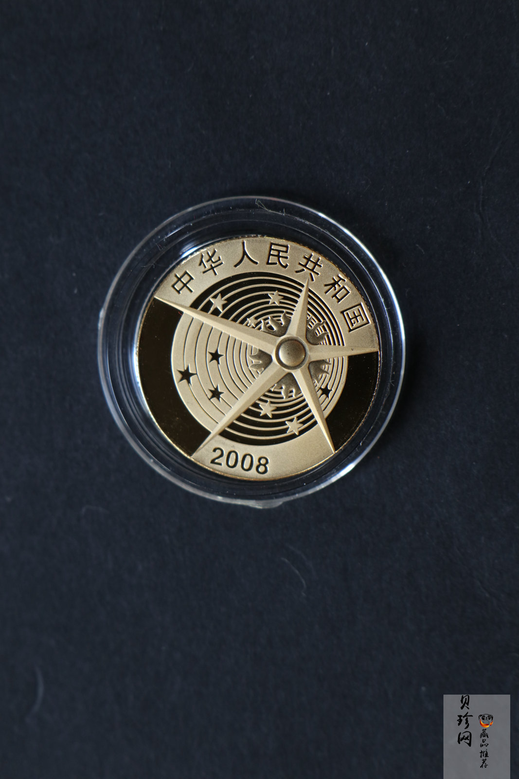 【089100】2008年中国首次太空行走成功精制金银币2枚一套