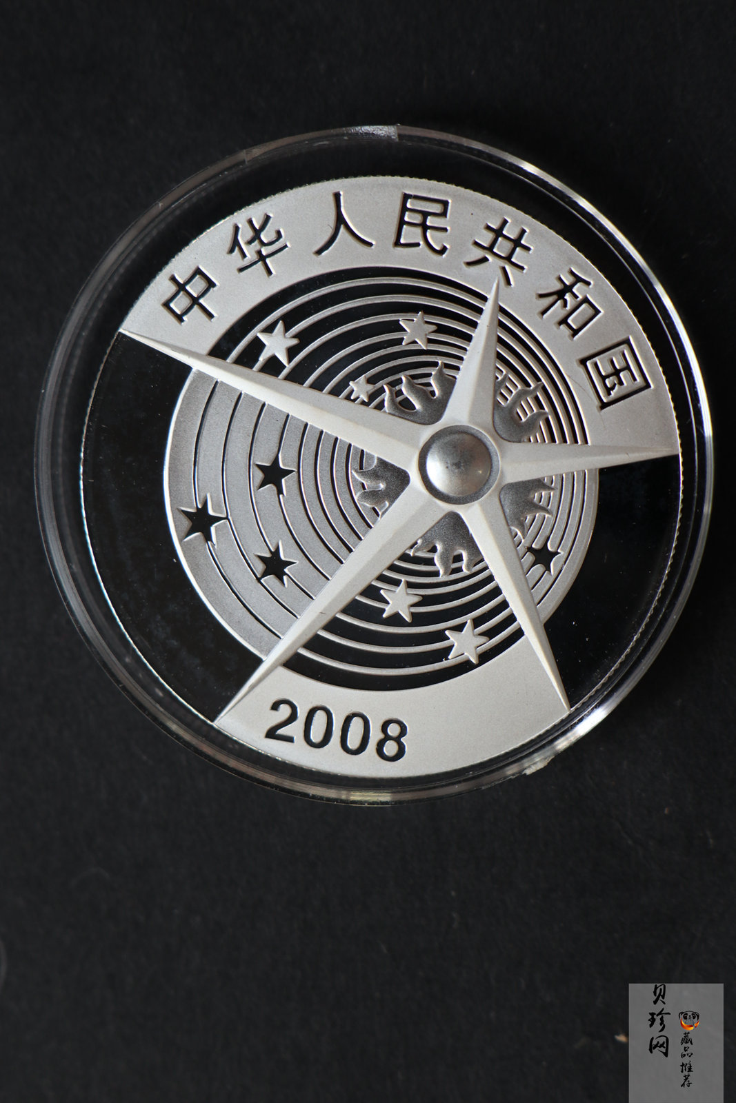 【089100】2008年中国首次太空行走成功精制金银币2枚一套