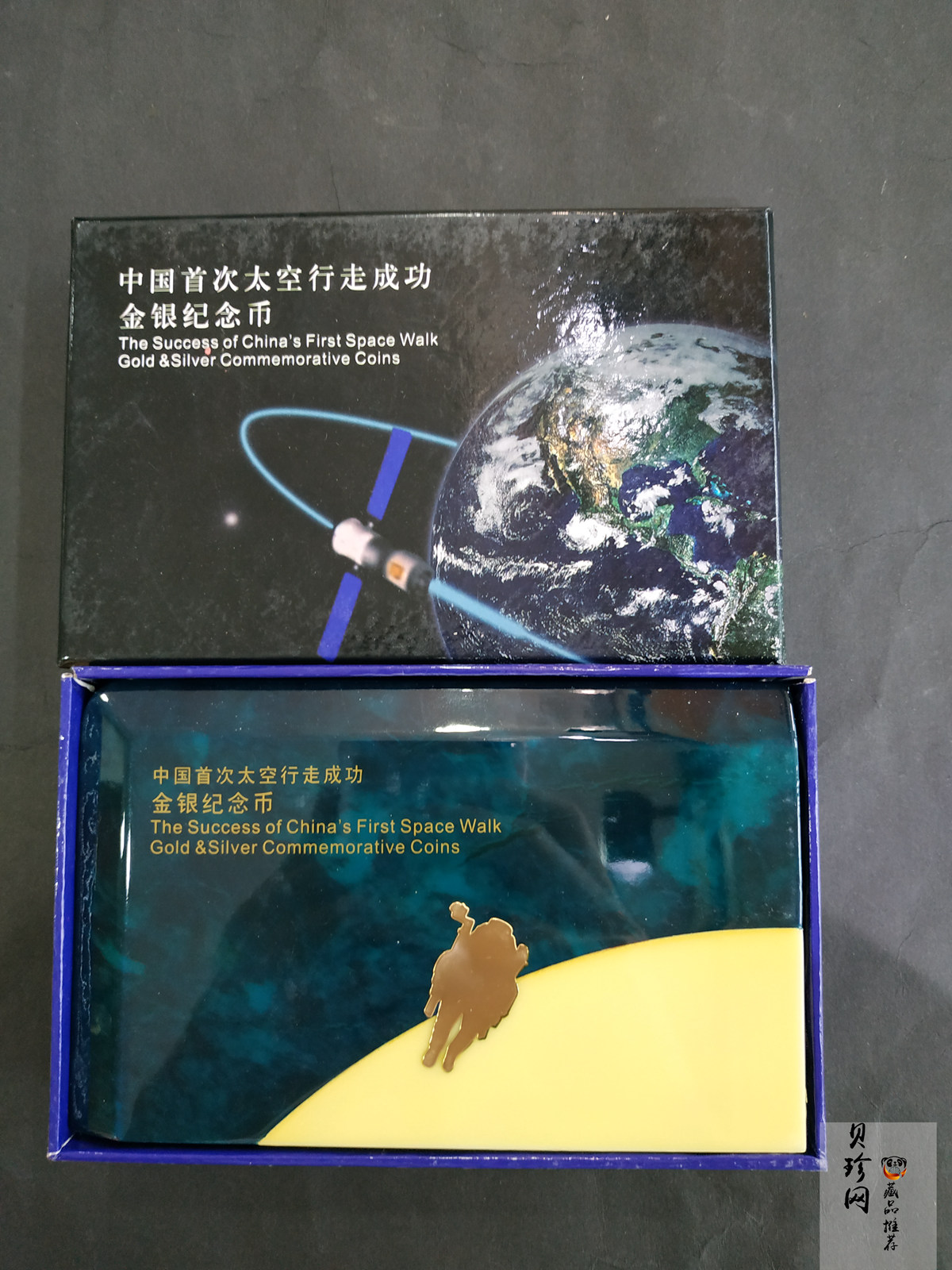 【089100】2008年中国首次太空行走成功精制金银币2枚一套