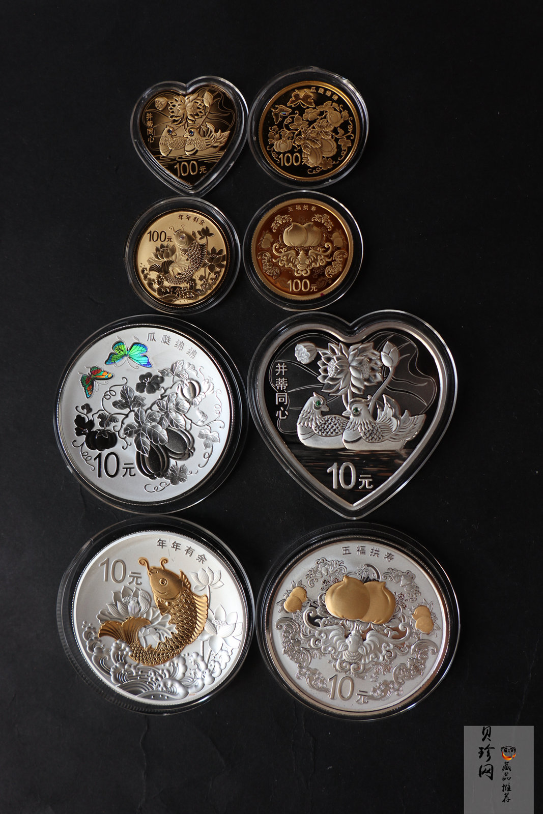 【159250】2015年吉祥文化精制金银币8枚一套