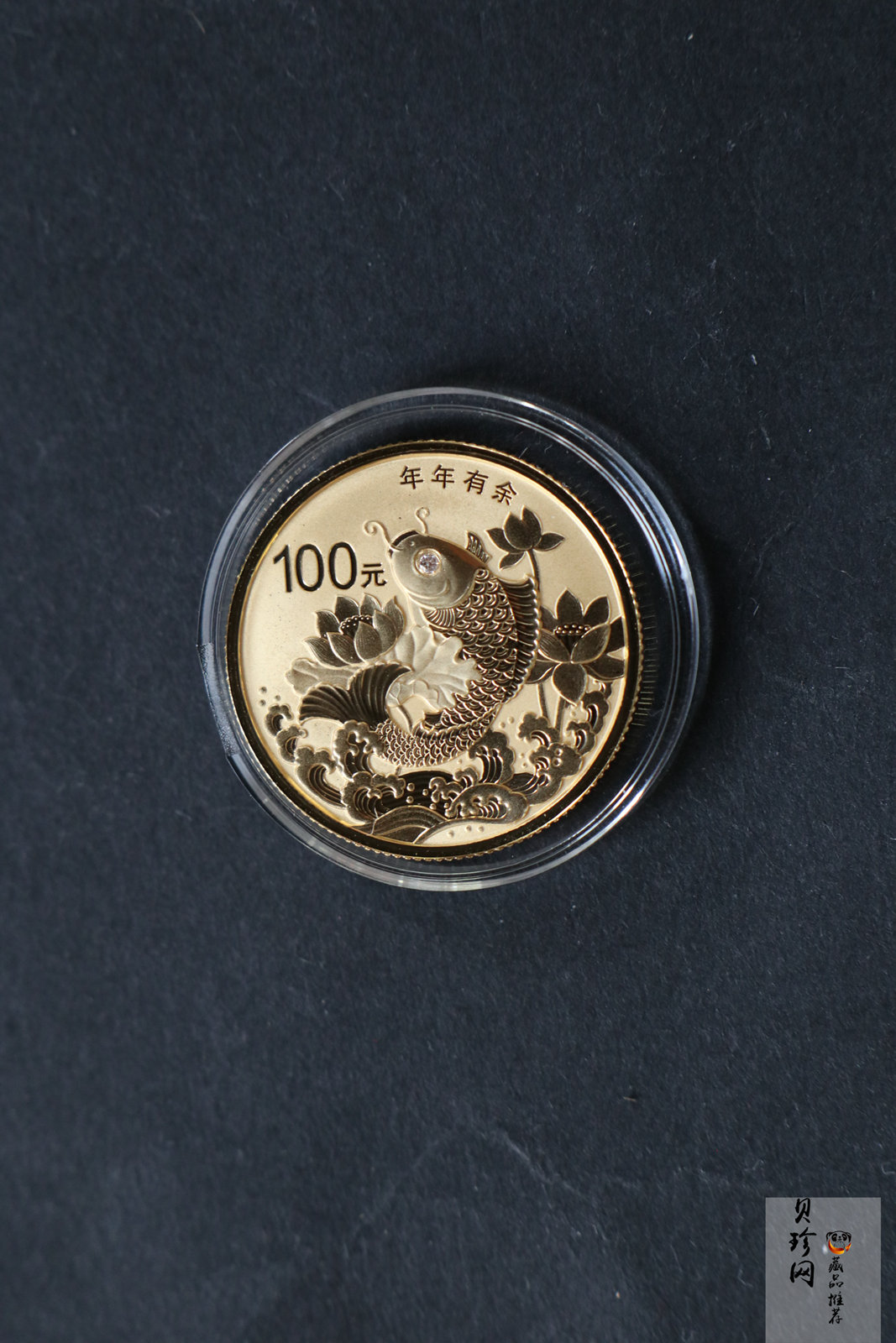 【159250】2015年吉祥文化精制金银币8枚一套