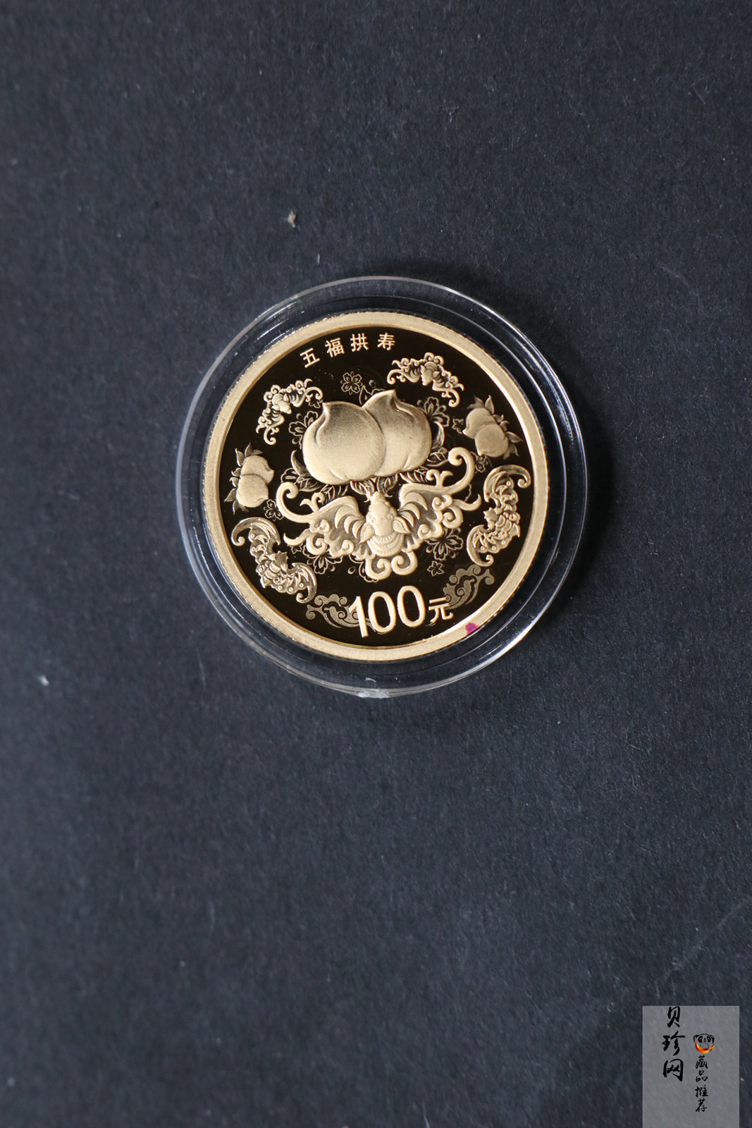 【159250】2015年吉祥文化精制金银币8枚一套