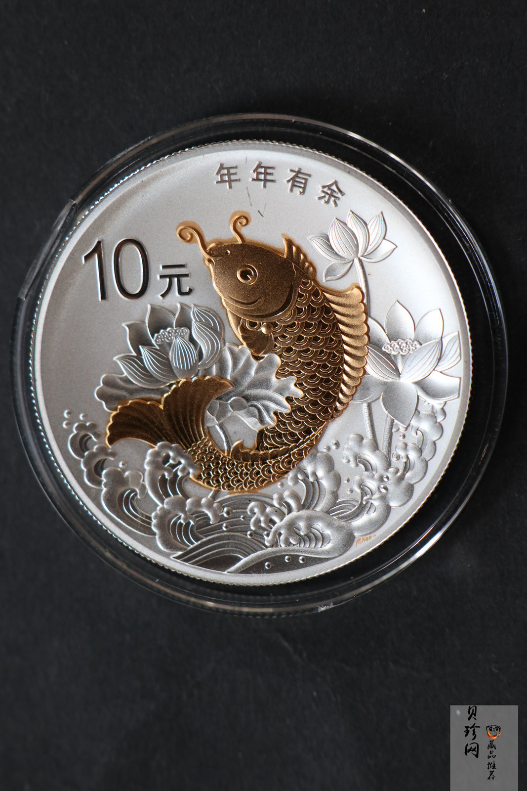 【159250】2015年吉祥文化精制金银币8枚一套