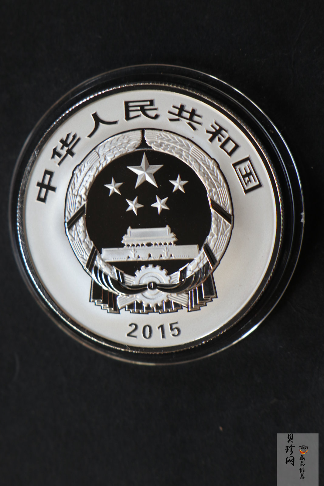 【159250】2015年吉祥文化精制金银币8枚一套