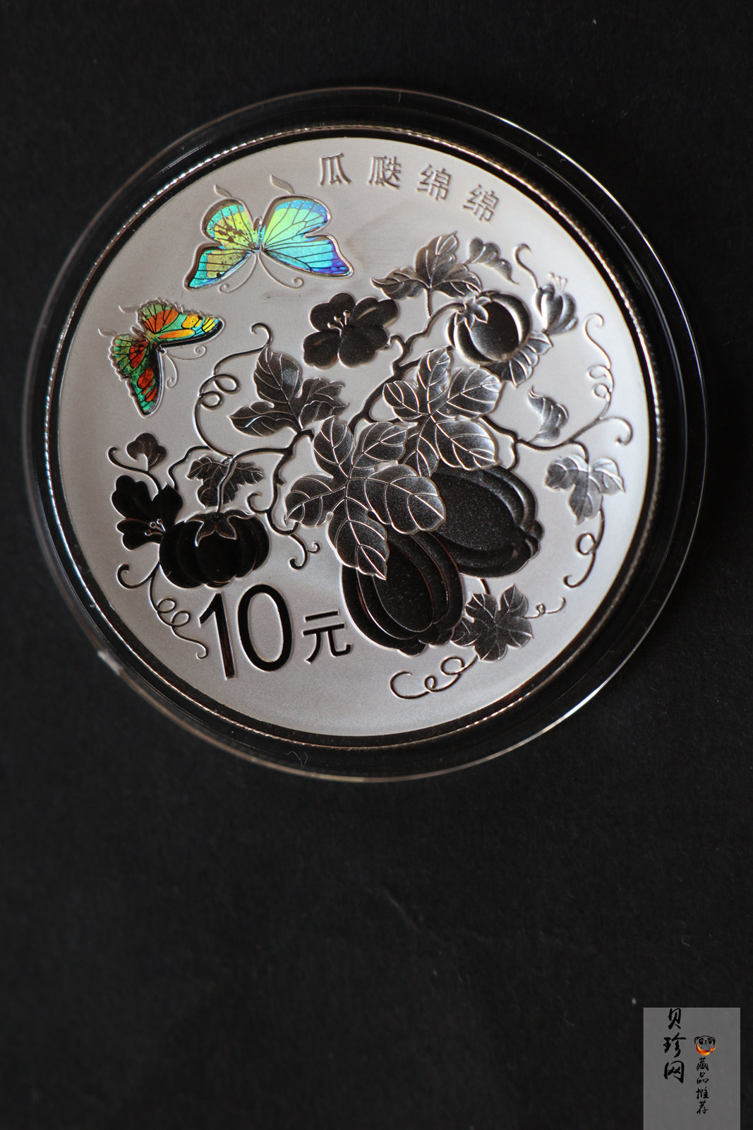 【159250】2015年吉祥文化精制金银币8枚一套