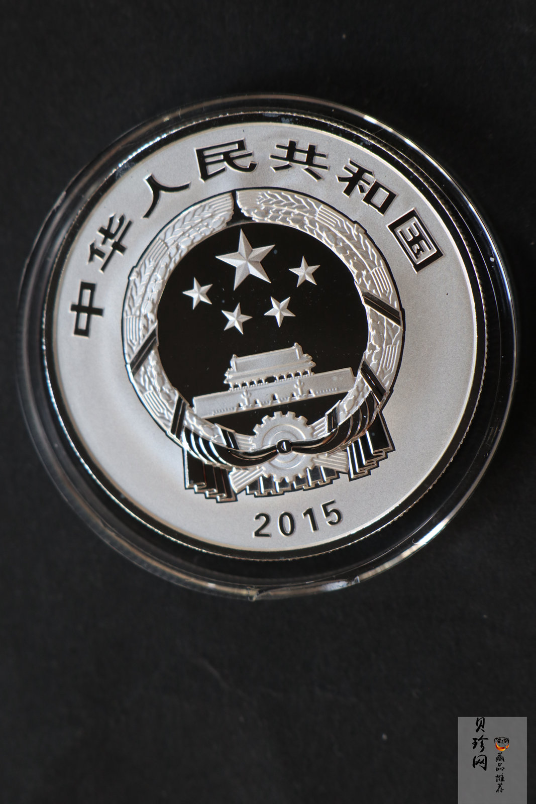 【159250】2015年吉祥文化精制金银币8枚一套