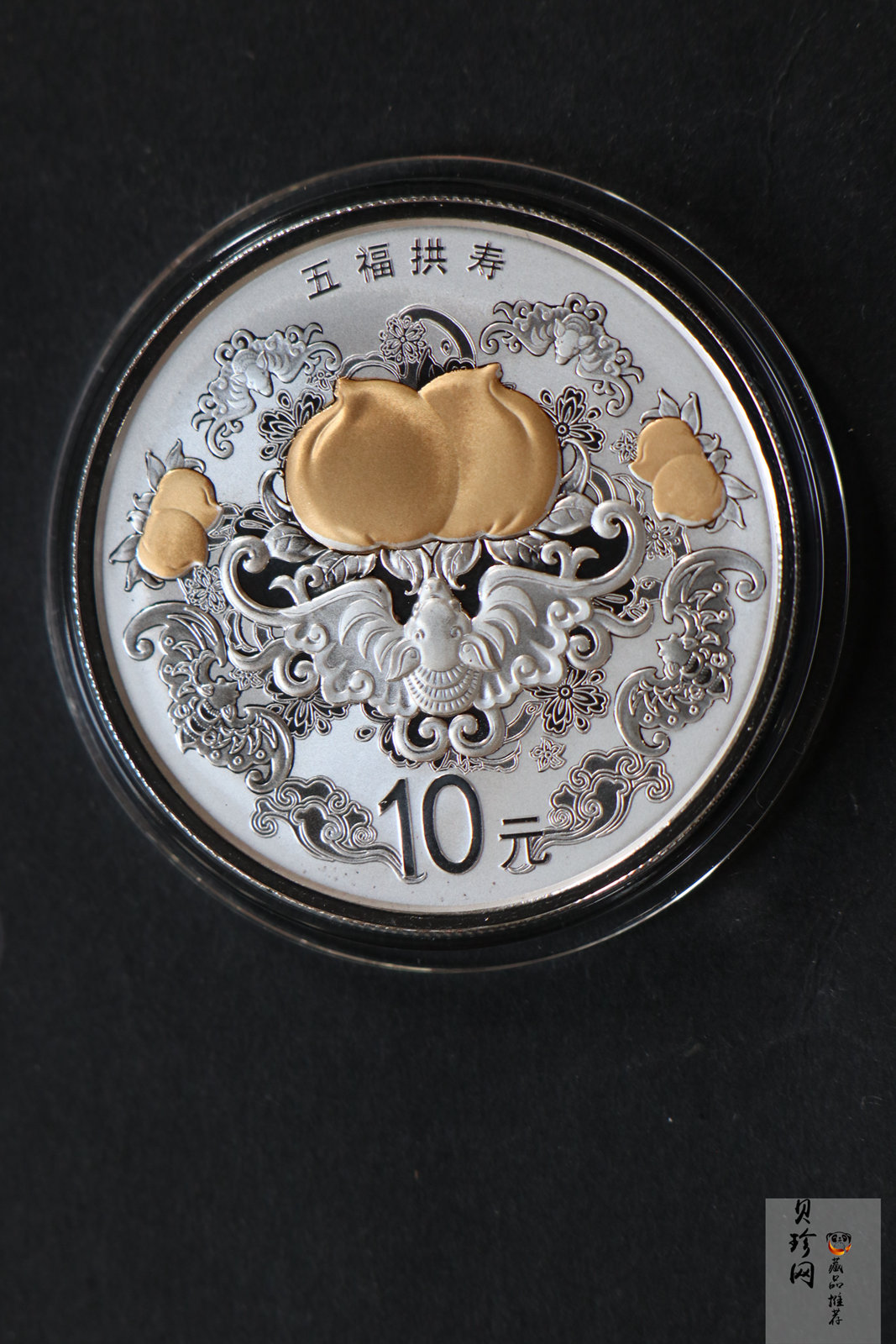 【159250】2015年吉祥文化精制金银币8枚一套