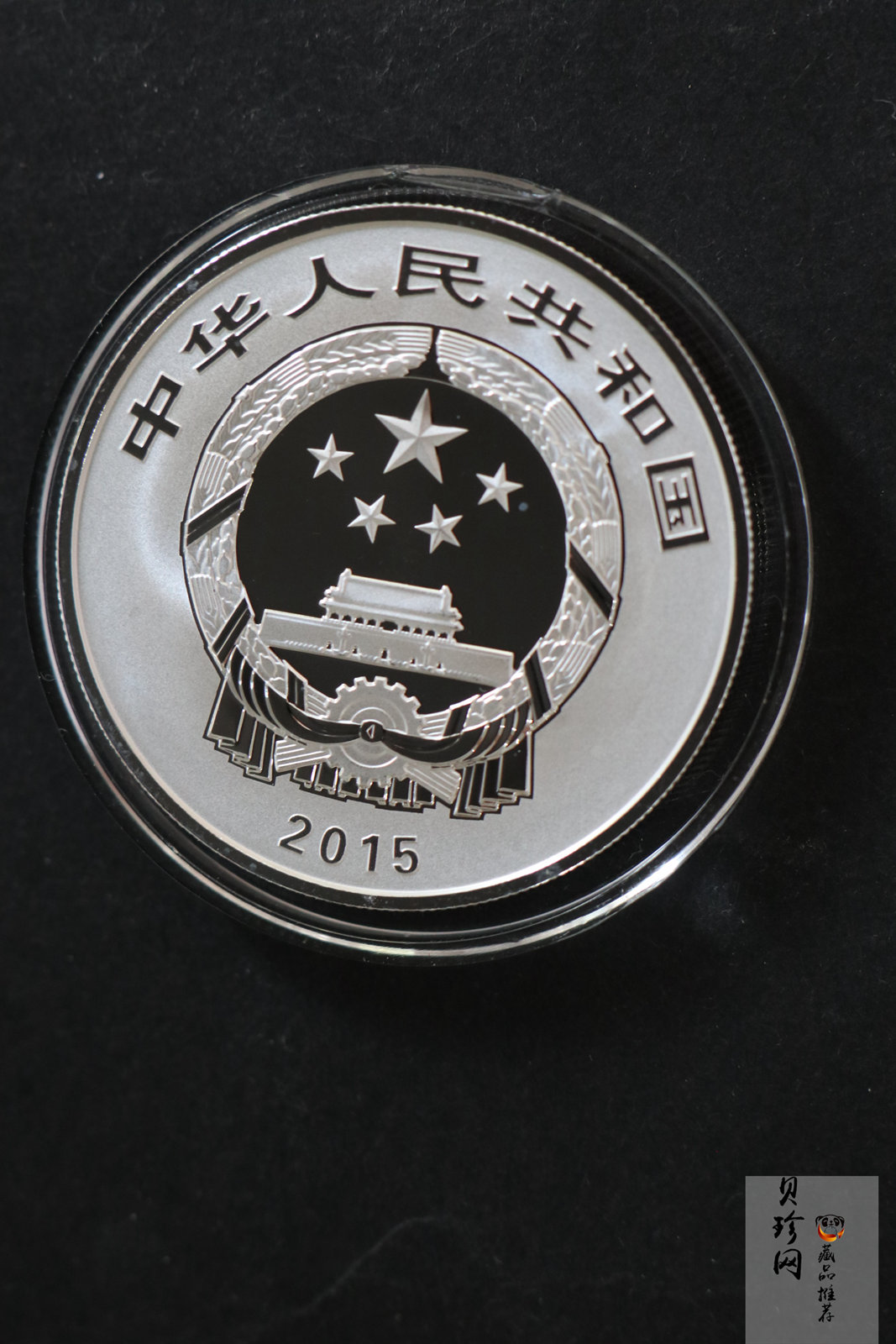 【159090】2015年吉祥文化1盎司精制银币4枚一套