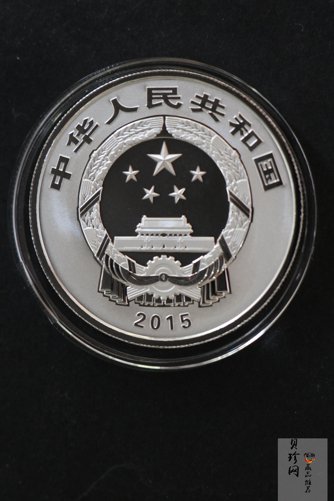 【159090】2015年吉祥文化1盎司精制银币4枚一套