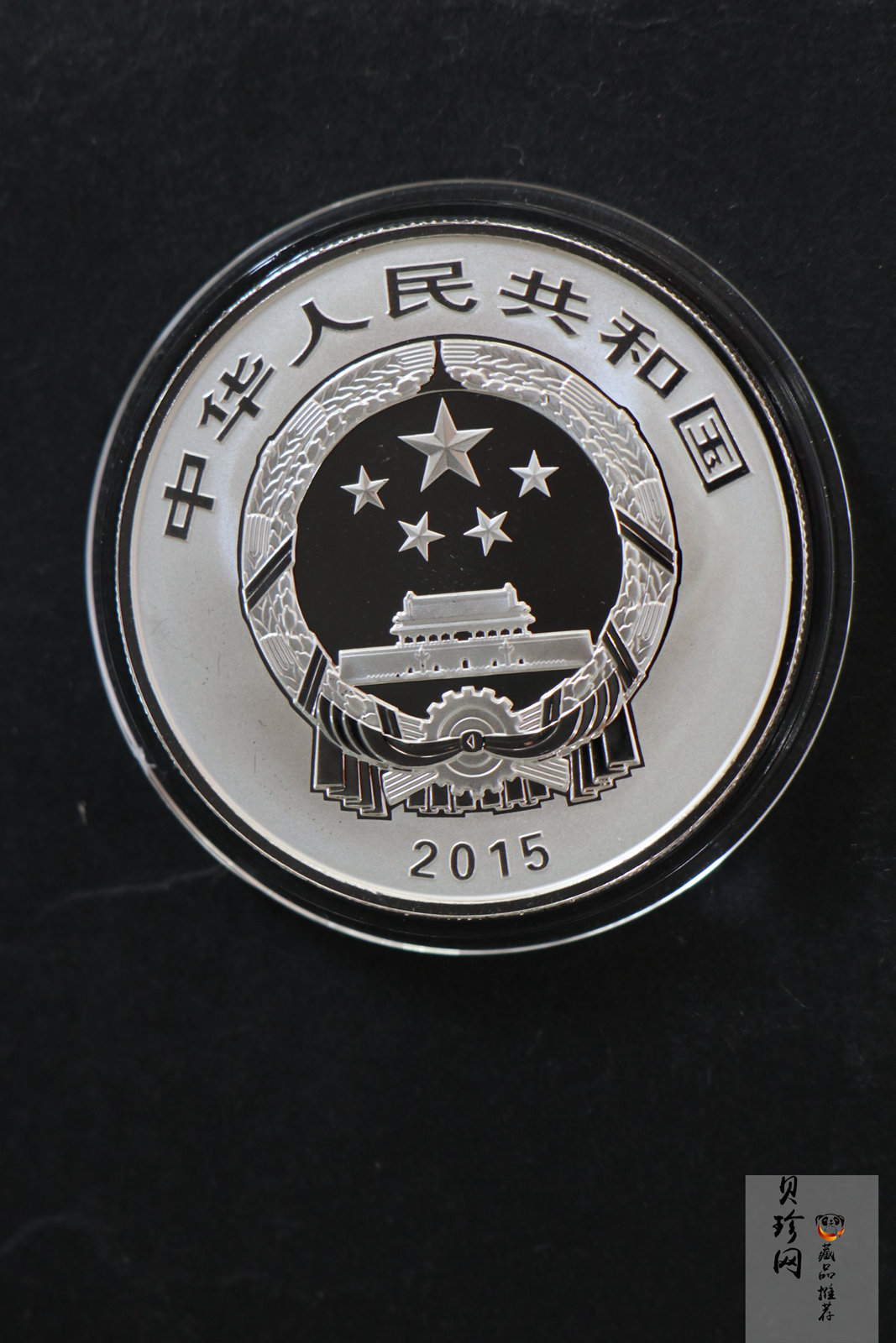 【159090】2015年吉祥文化1盎司精制银币4枚一套