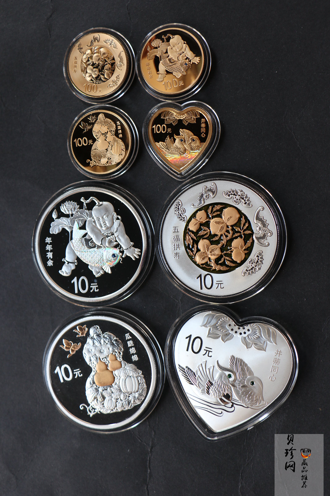 【159250】2015年吉祥文化精制金银币8枚一套