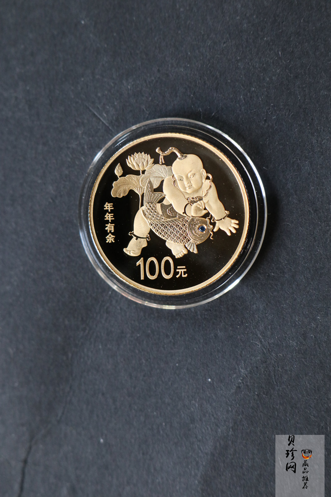 【159250】2015年吉祥文化精制金银币8枚一套