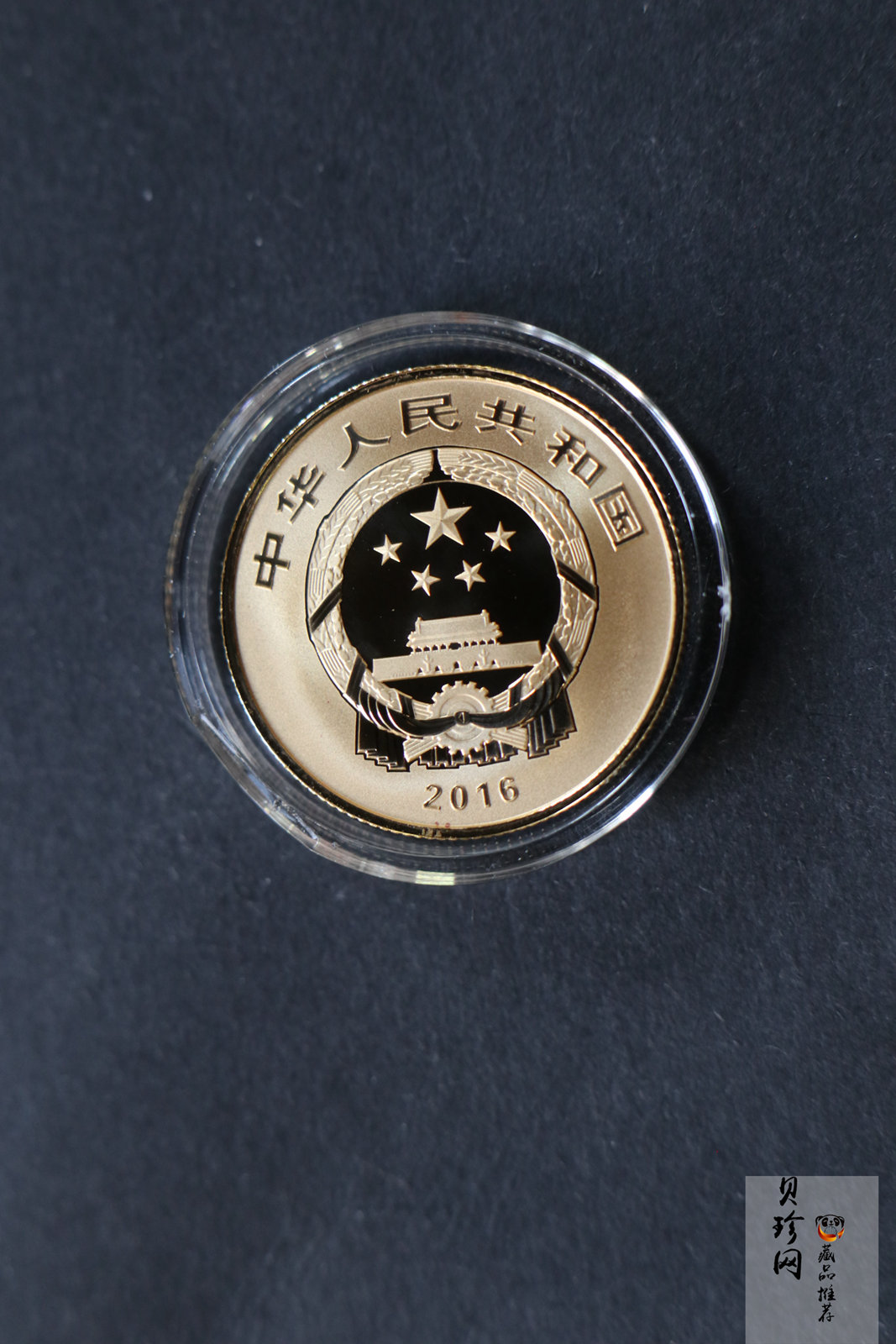 【159250】2015年吉祥文化精制金银币8枚一套