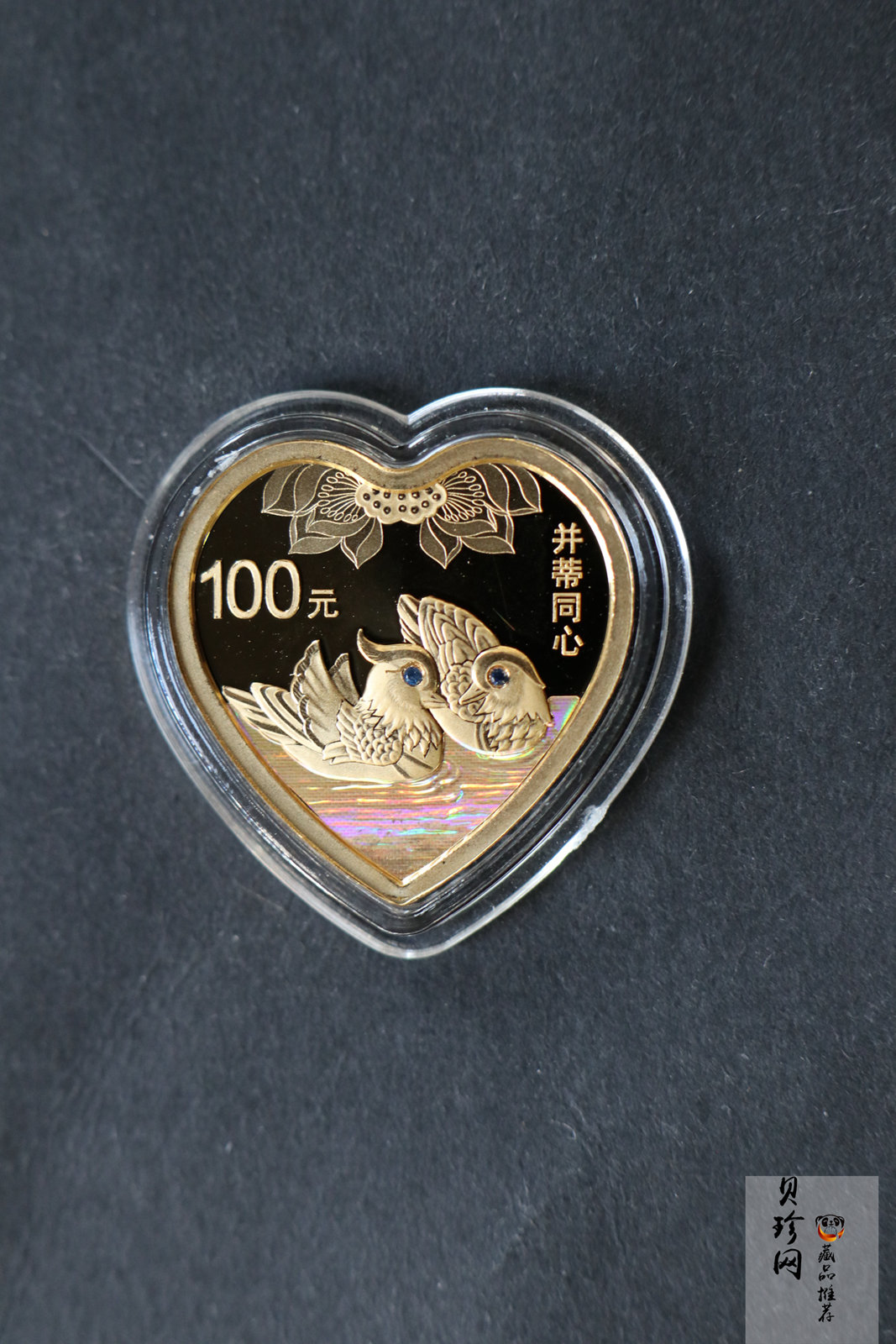 【159250】2015年吉祥文化精制金银币8枚一套