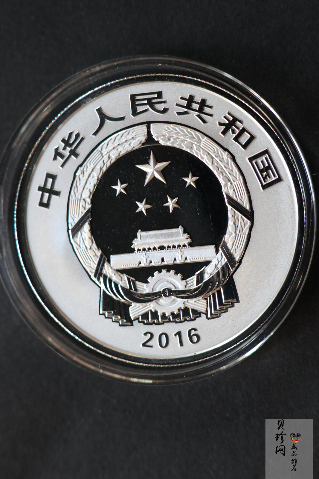 【159250】2015年吉祥文化精制金银币8枚一套