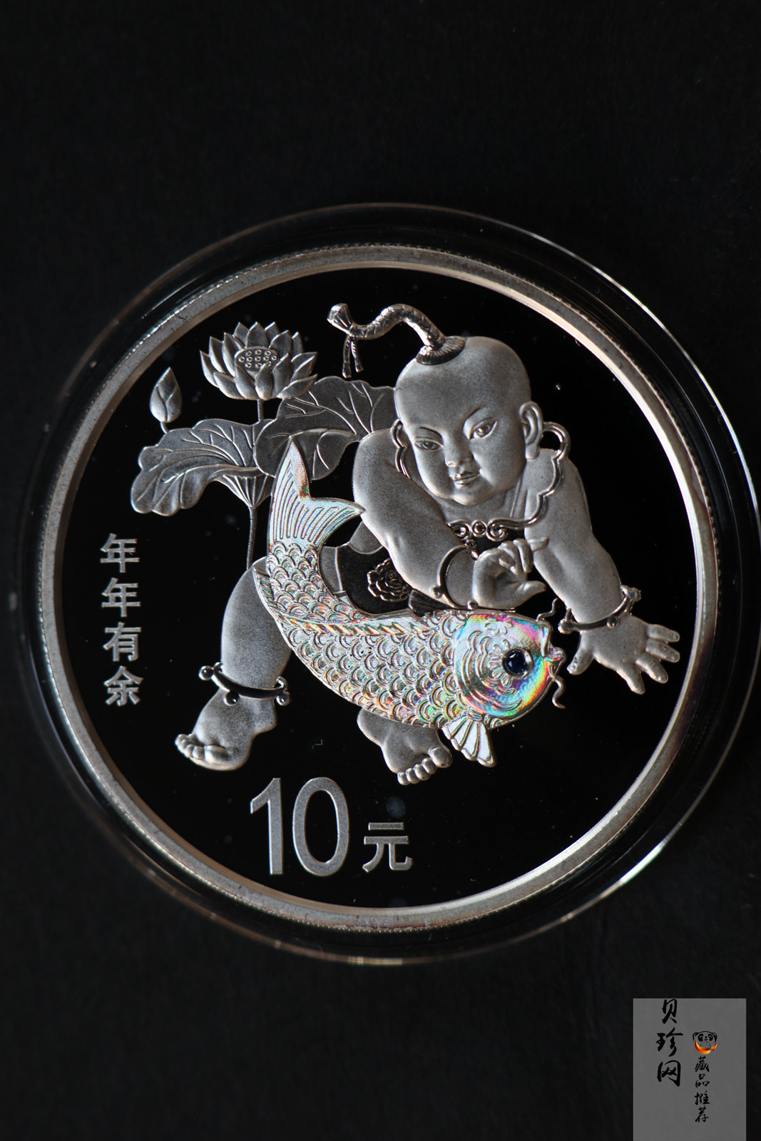 【159250】2015年吉祥文化精制金银币8枚一套