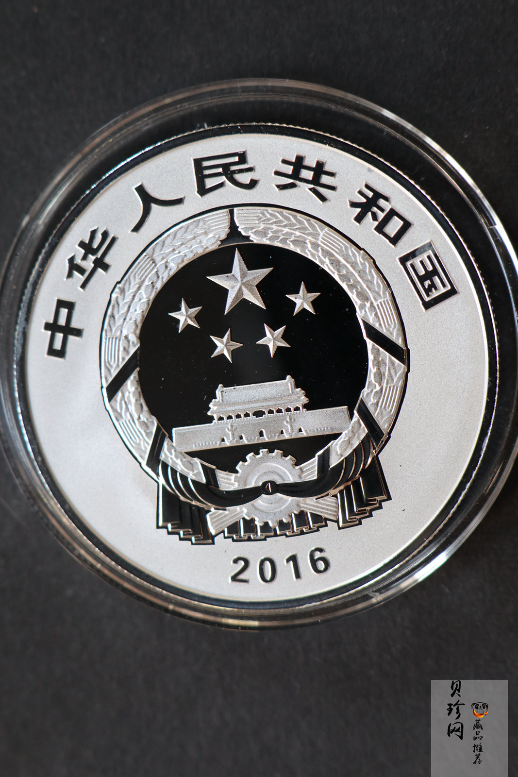 【159250】2015年吉祥文化精制金银币8枚一套