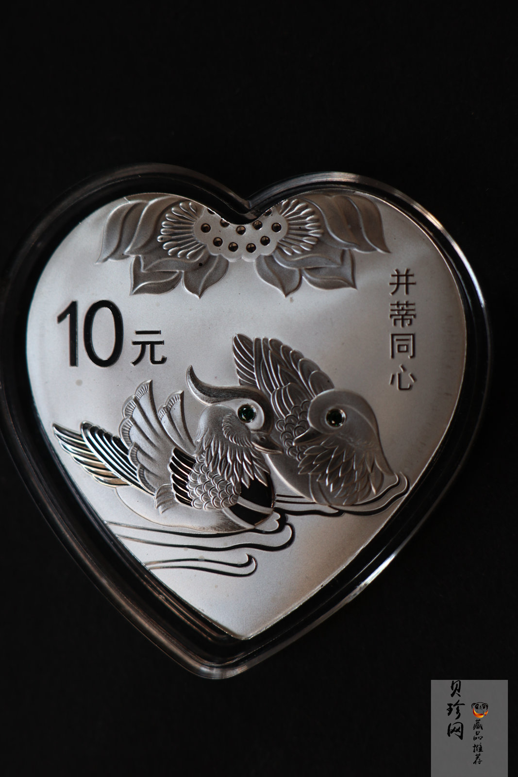 【159250】2015年吉祥文化精制金银币8枚一套