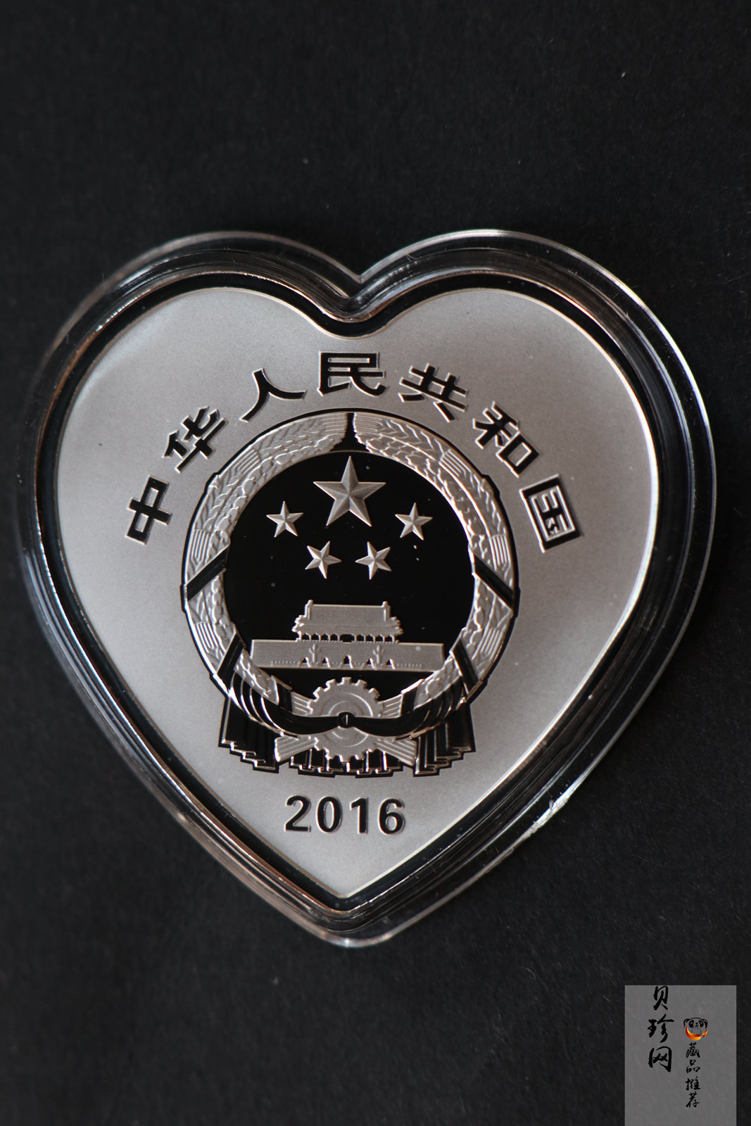 【159250】2015年吉祥文化精制金银币8枚一套