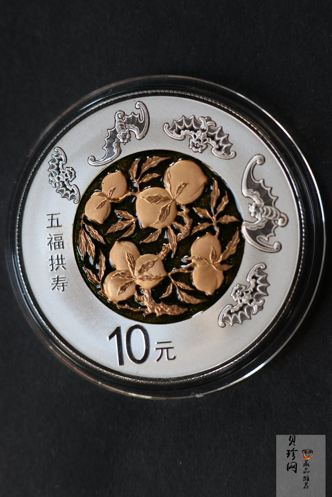【159250】2015年吉祥文化精制金银币8枚一套