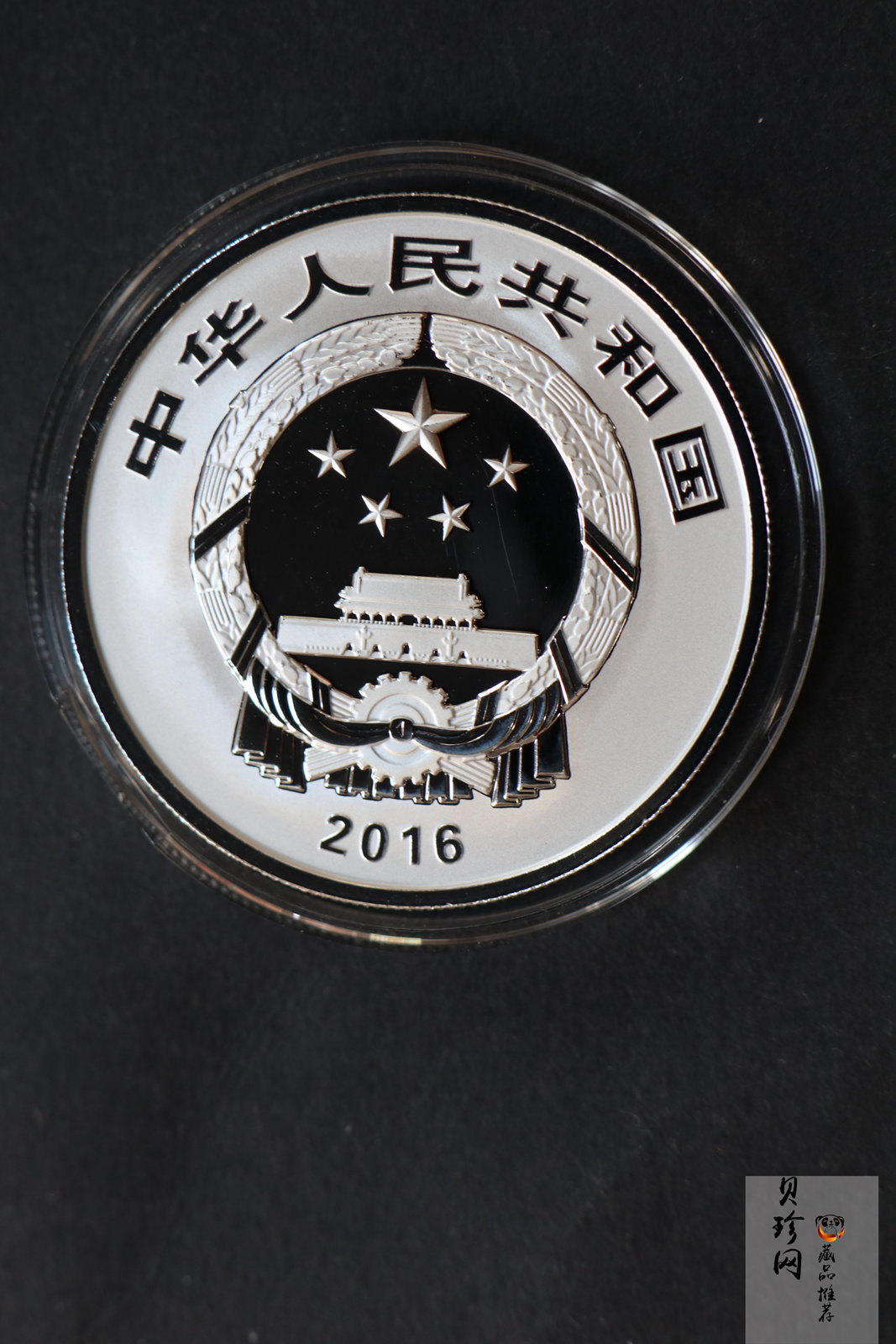 【159250】2015年吉祥文化精制金银币8枚一套