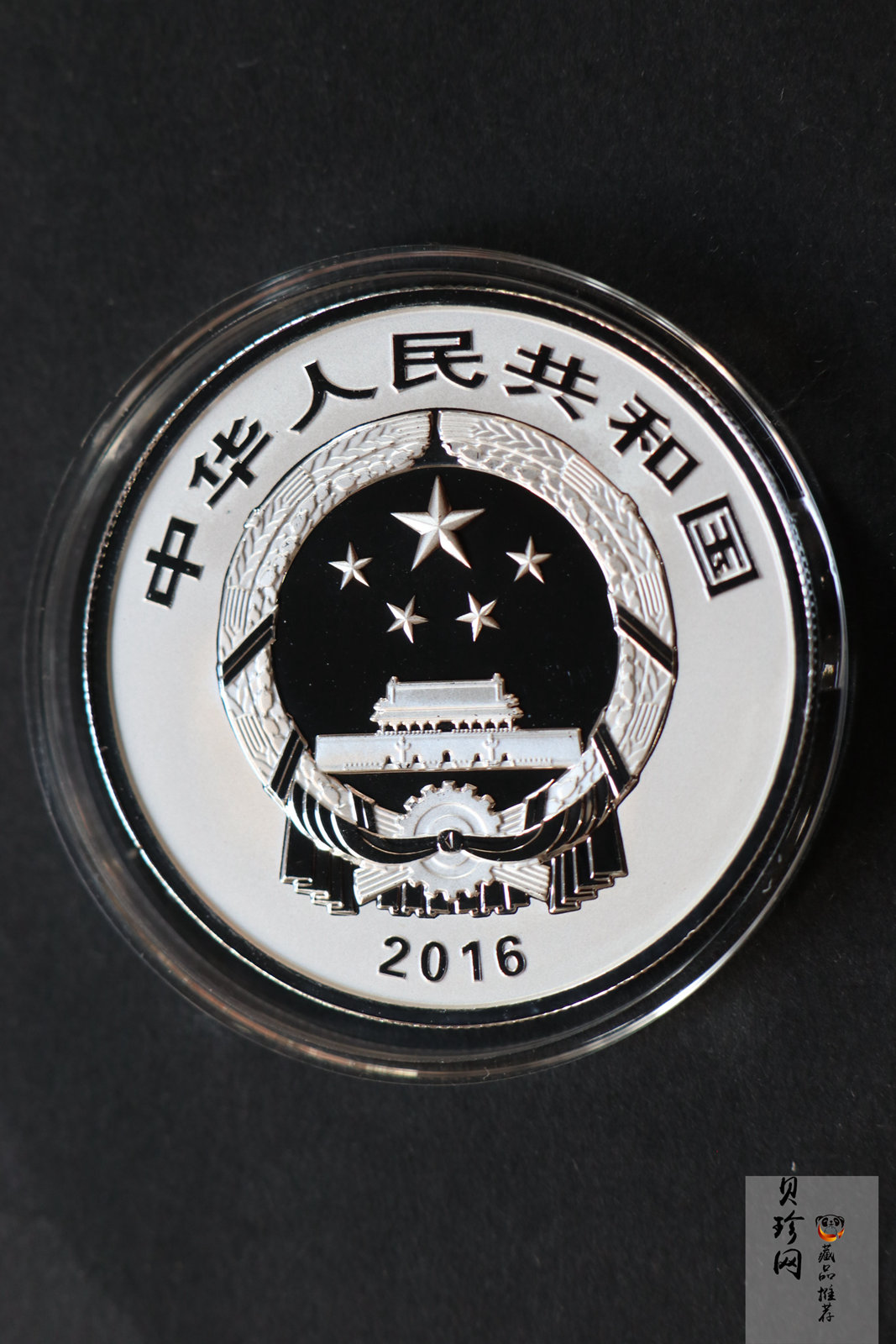【169060】2016年吉祥文化30克精制银币4枚一套
