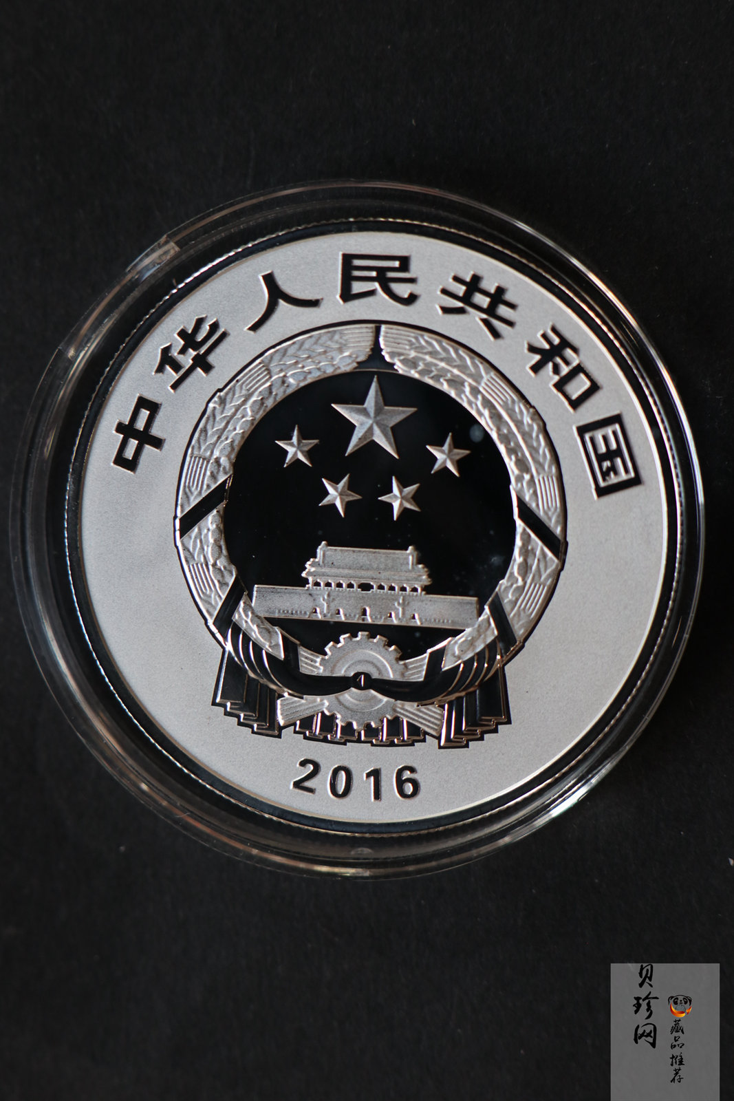 【169060】2016年吉祥文化30克精制银币4枚一套