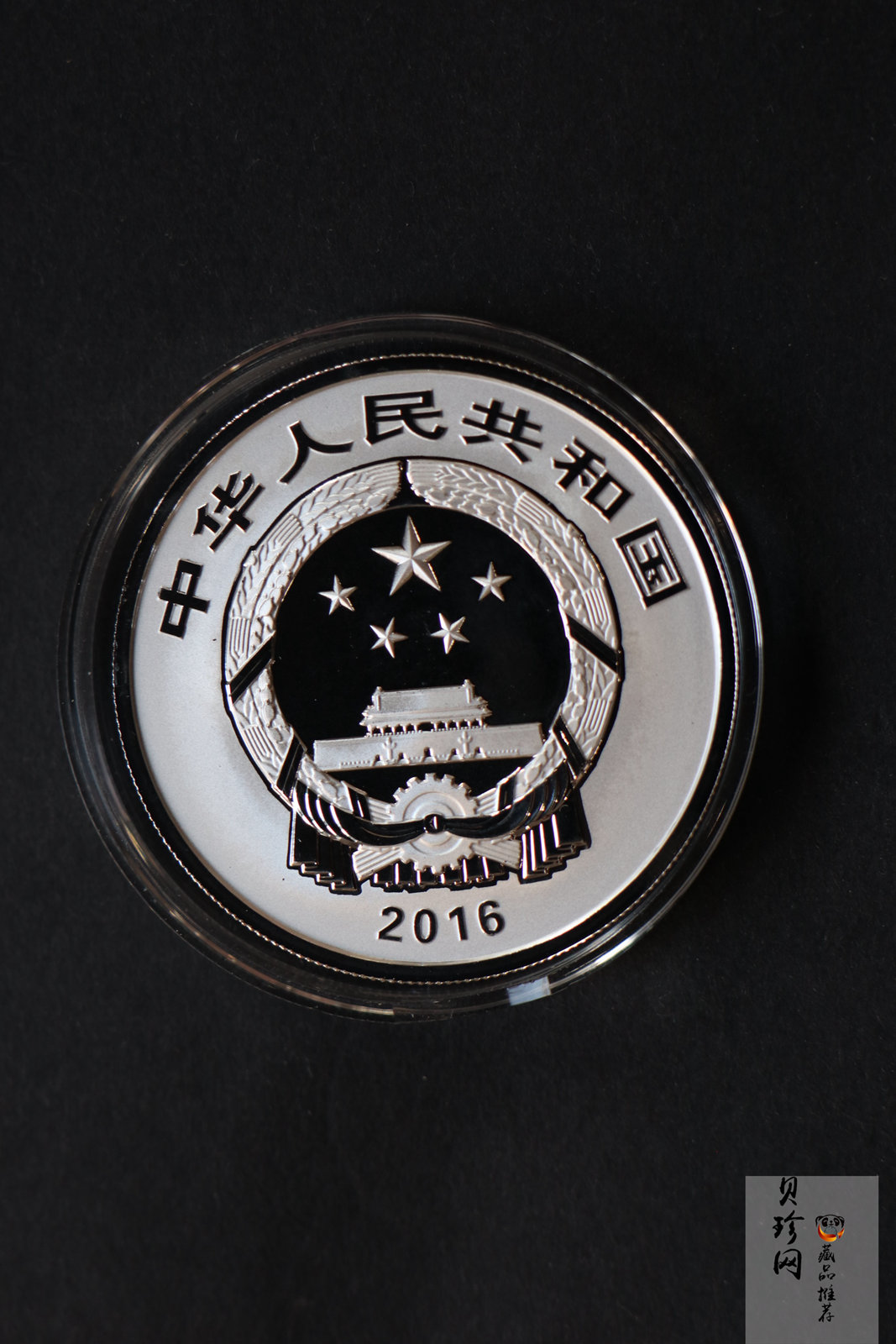 【169060】2016年吉祥文化30克精制银币4枚一套