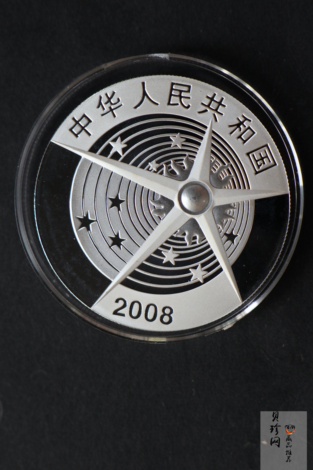 【089100】2008年中国首次太空行走成功精制金银币2枚一套