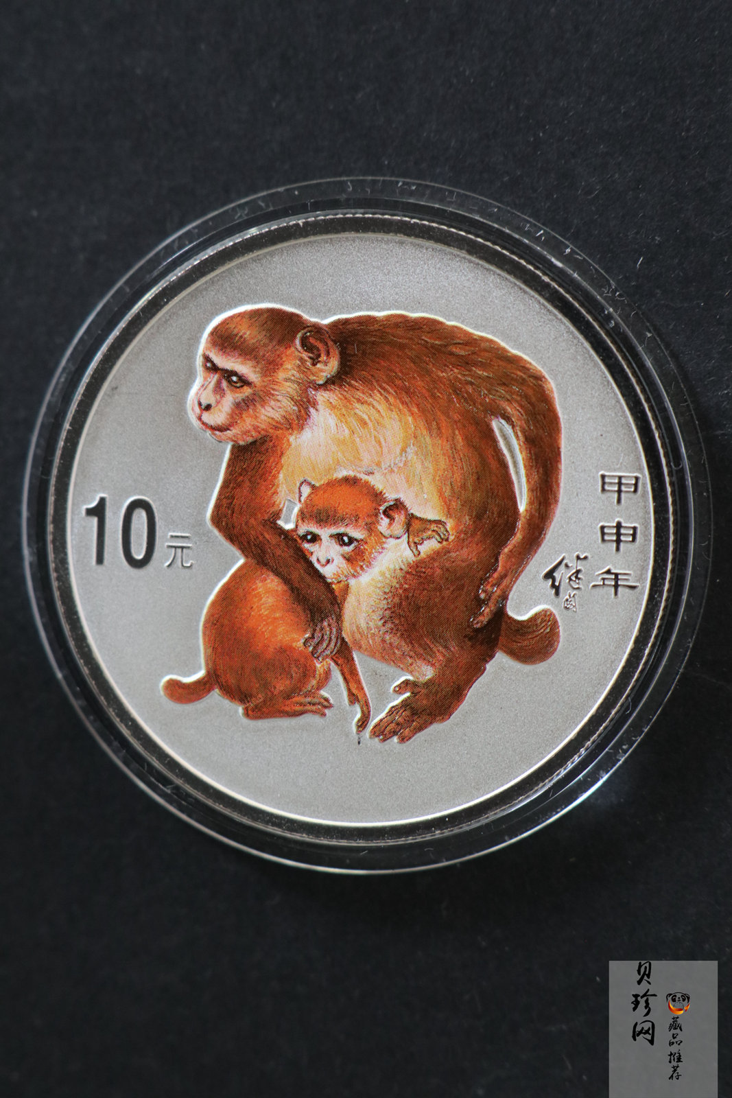 【049020】2004猴年生肖彩色精制金银币两枚一套