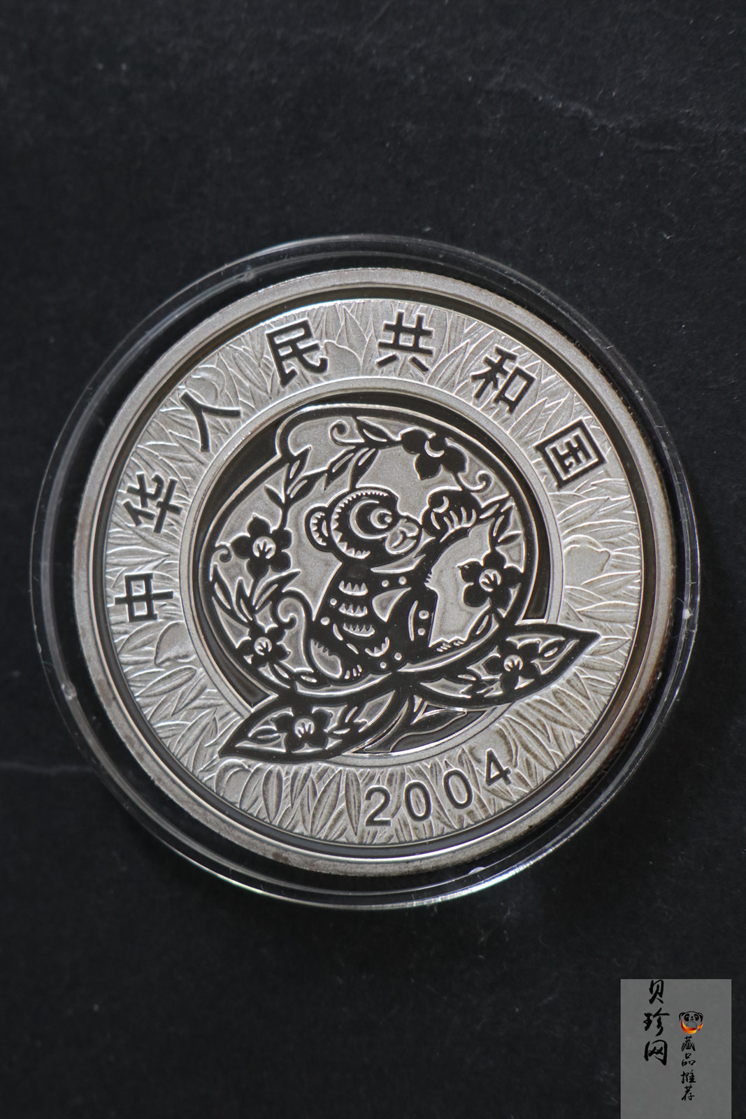 【049020】2004猴年生肖彩色精制金银币两枚一套