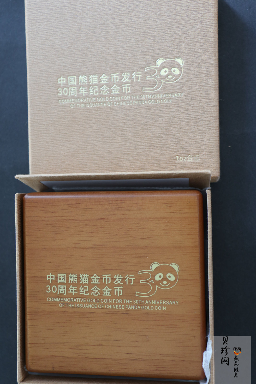 【120202】2012年熊猫金币发行30周年1盎司精制金币