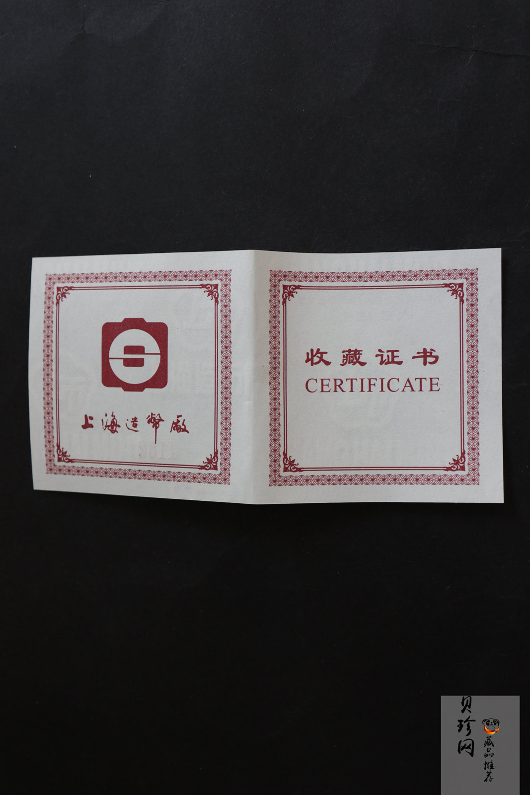 【049200】2004年邓小平诞辰100周年1盎司纪念银章