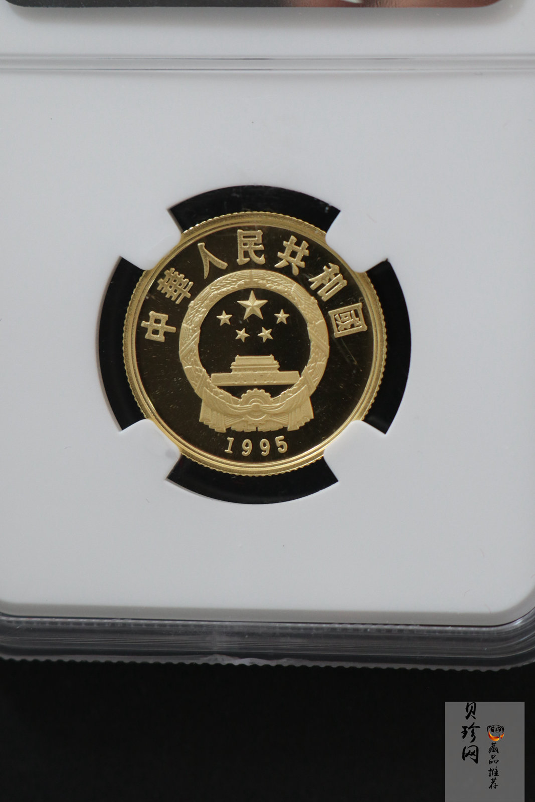 【950501】1995年第26届奥运会-高台跳水精制金币
