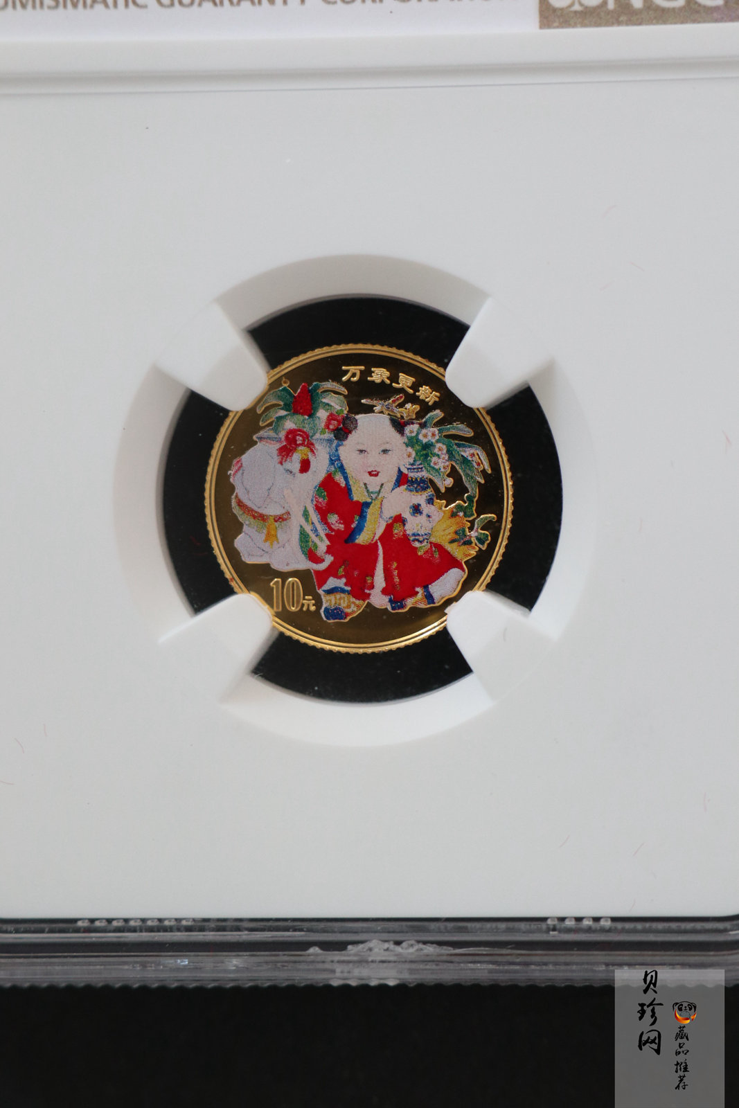 【981001】1998年中国传统吉祥图（万象更新）金银纪念币1/10盎司彩色精制金币