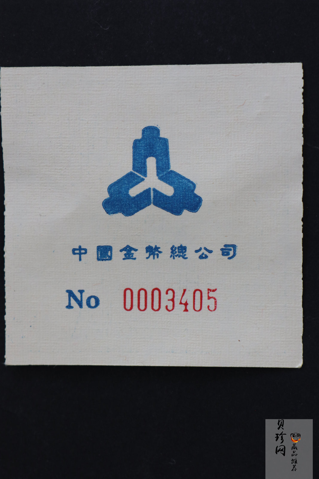 【942105】1994年梅兰芳诞辰100周年套装纪念章三枚一套1/3盎司金+1盎司银*2