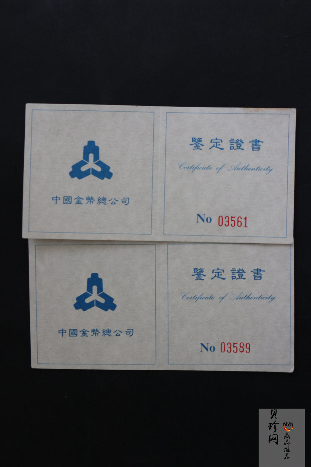 【949180】1994年中国古代名画婴戏图-冬日戏猫图、子孙和合图纪念银币两枚一套
