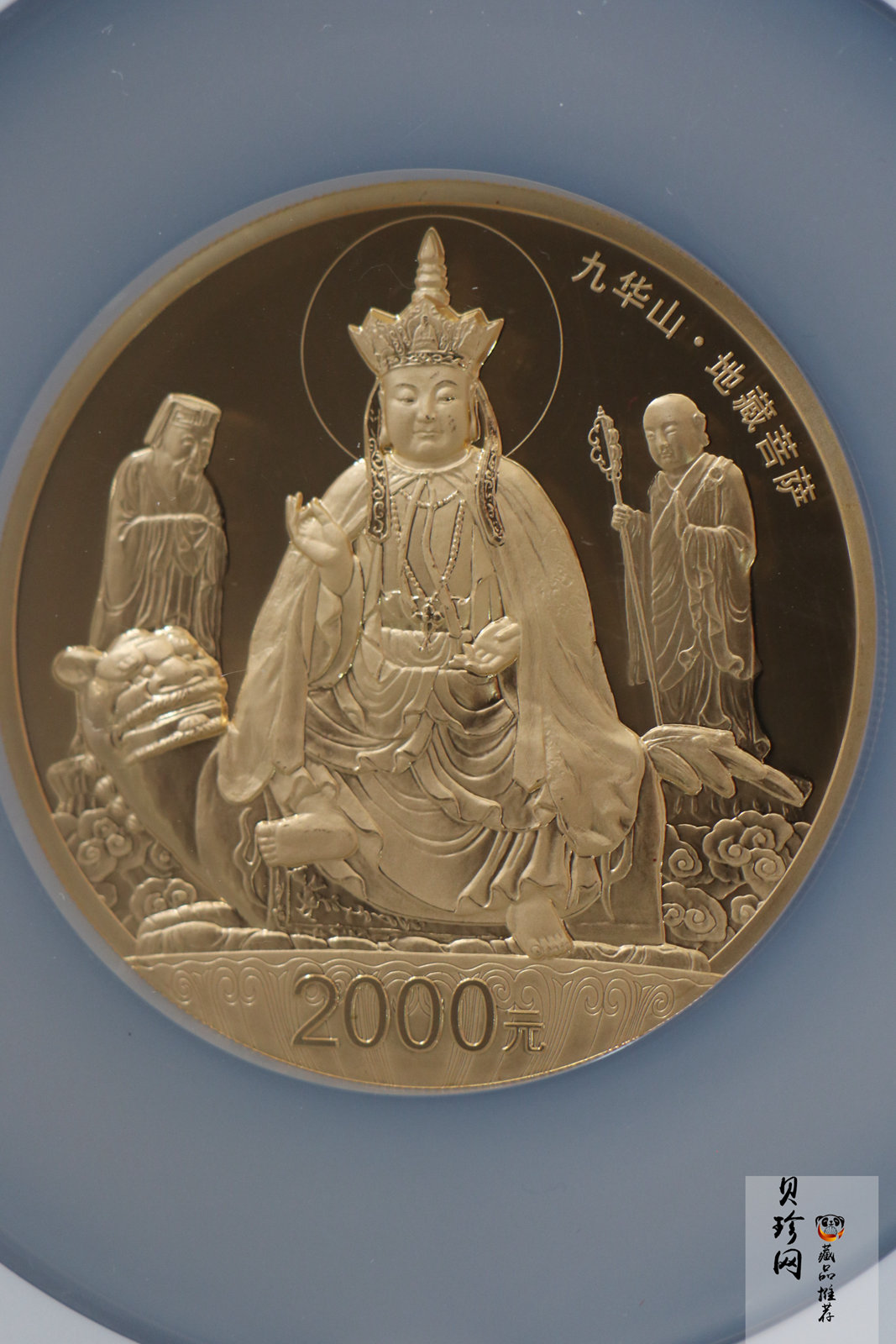 【150502】2015年中国佛教圣地（九华山）5盎司精制金币
