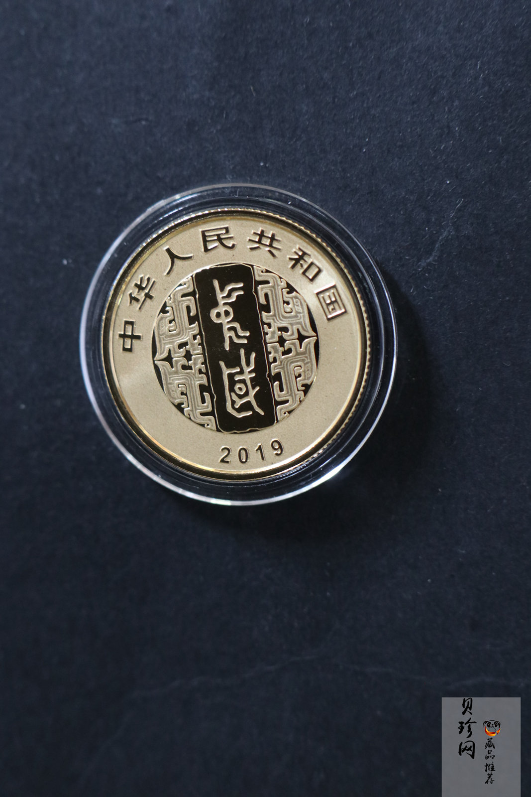 【199500】2019年中国书法艺术（隶书）金银纪念币4枚一套