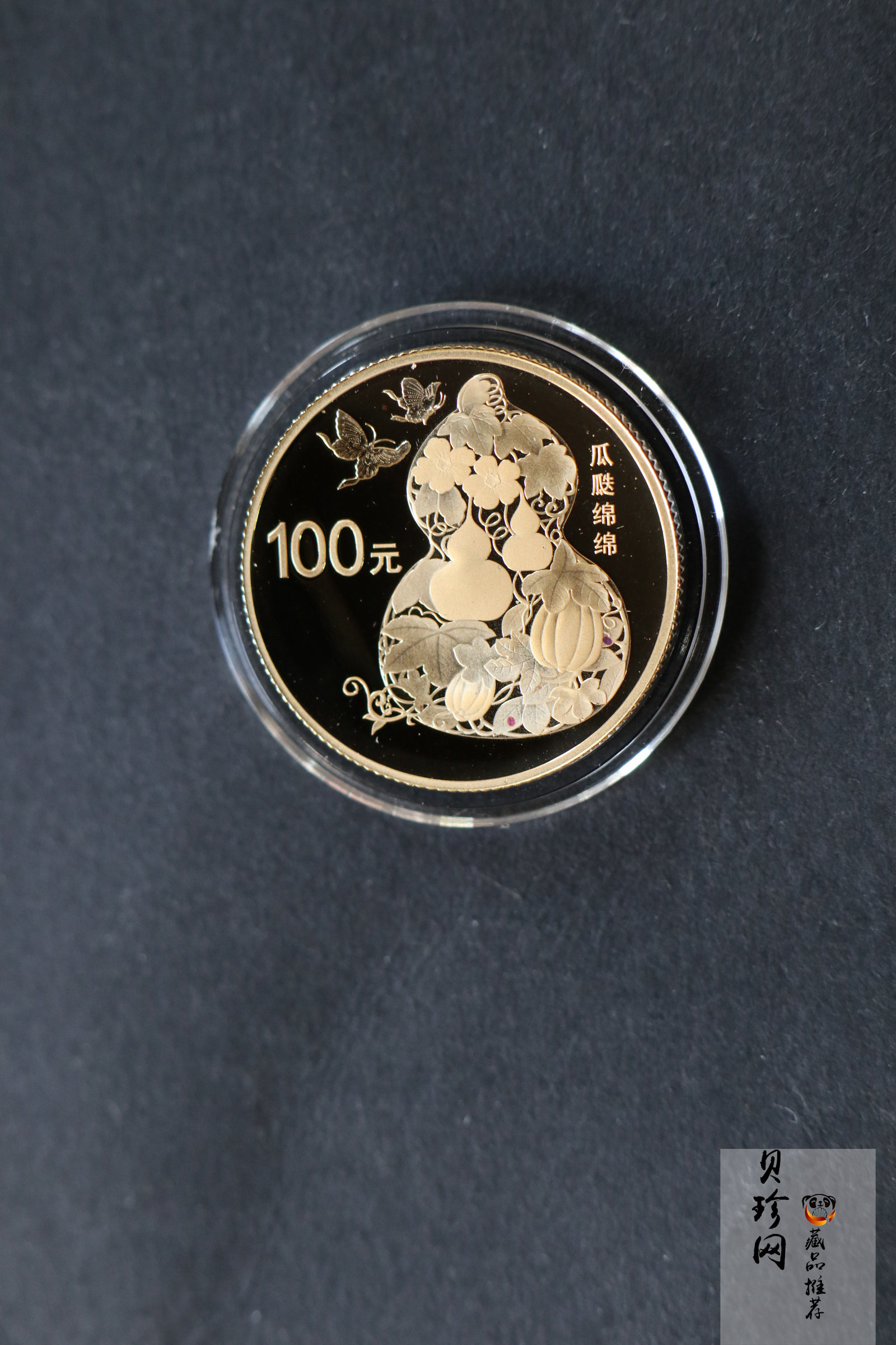【169180】2016年吉祥文化（第二组）精制金银币8枚一套
