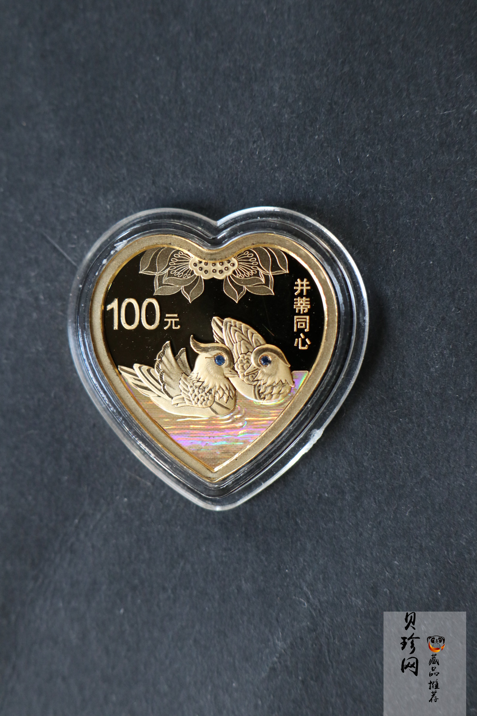 【169180】2016年吉祥文化（第二组）精制金银币8枚一套