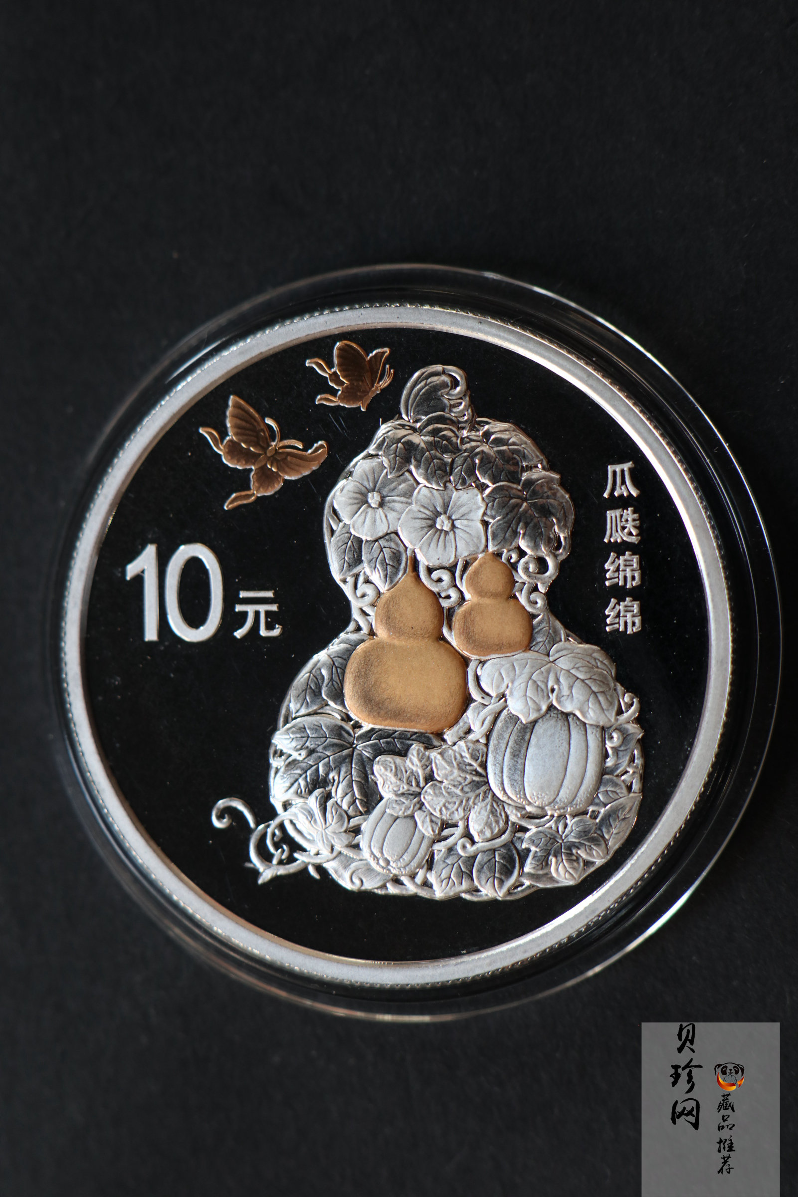 【169180】2016年吉祥文化（第二组）精制金银币8枚一套
