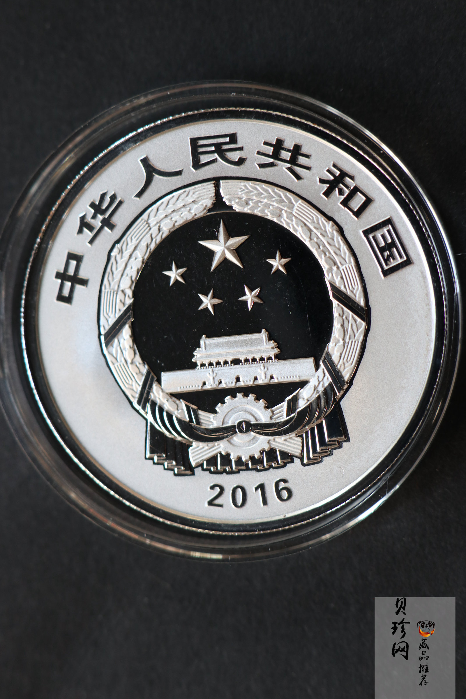 【169180】2016年吉祥文化（第二组）精制金银币8枚一套