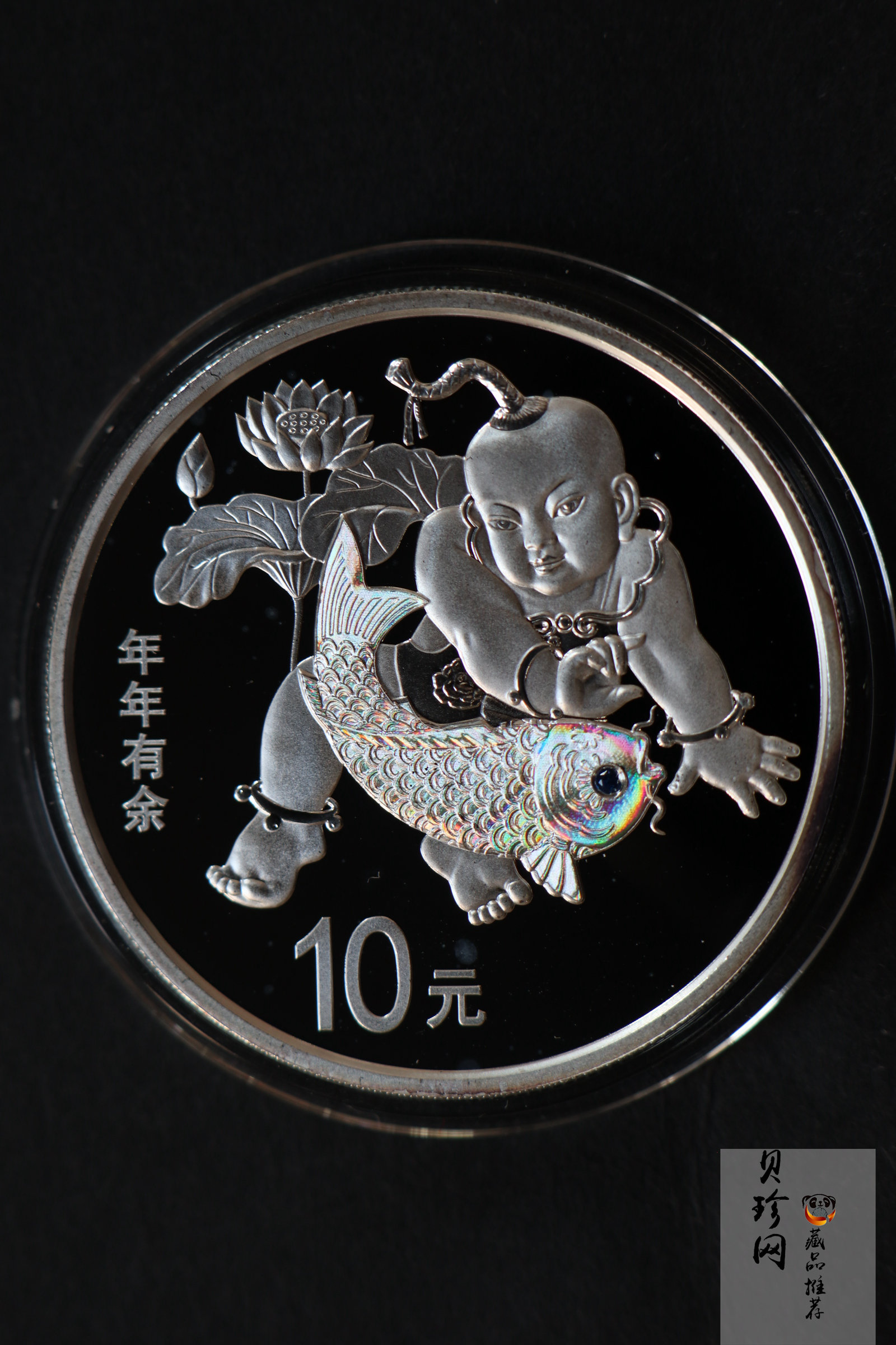 【169180】2016年吉祥文化（第二组）精制金银币8枚一套