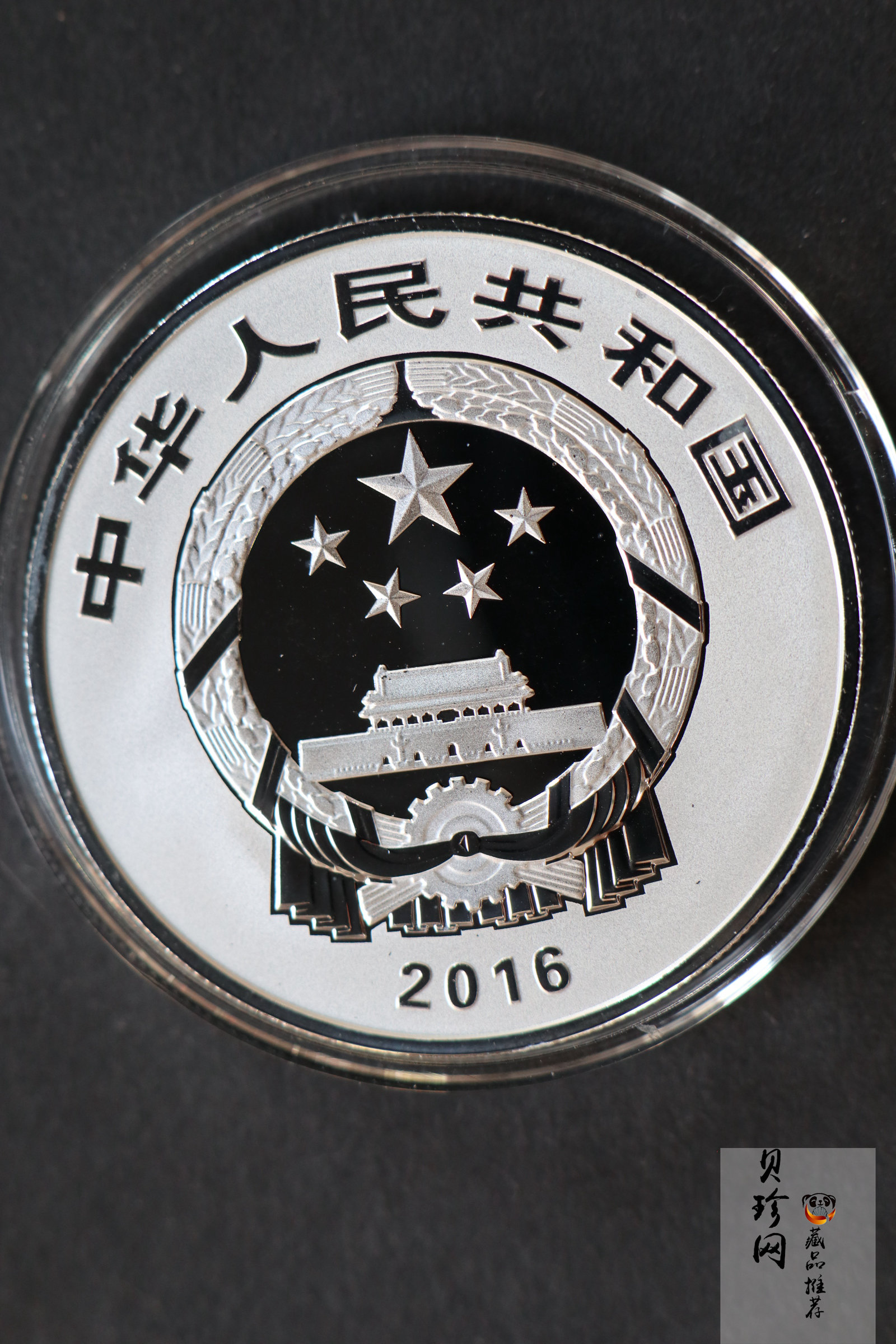 【169180】2016年吉祥文化（第二组）精制金银币8枚一套