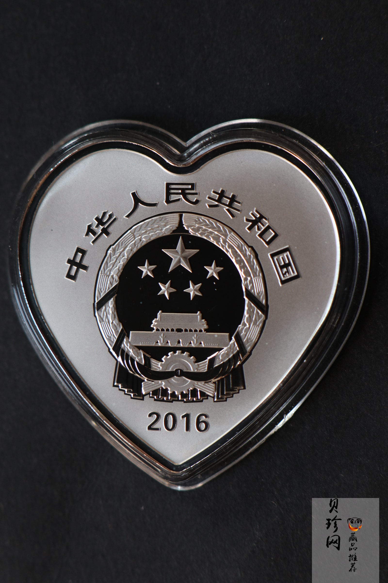 【169180】2016年吉祥文化（第二组）精制金银币8枚一套