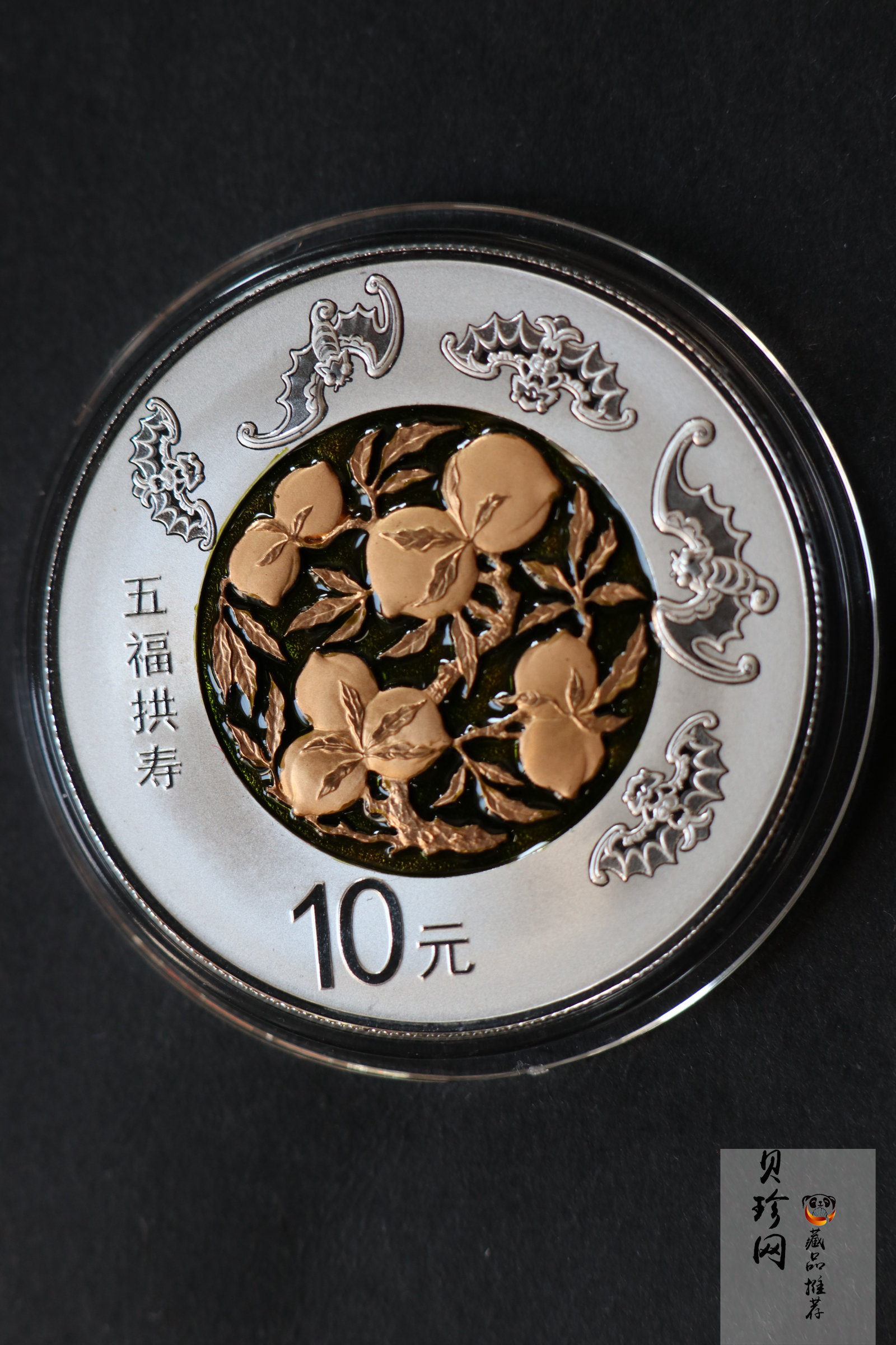 【169180】2016年吉祥文化（第二组）精制金银币8枚一套